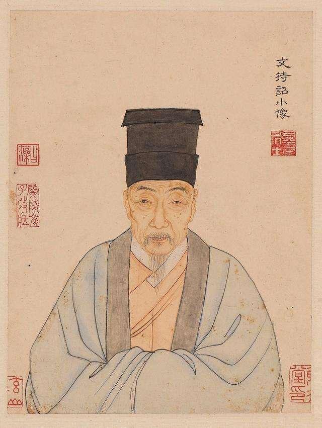 文徵明楷书《明妃曲》欣赏