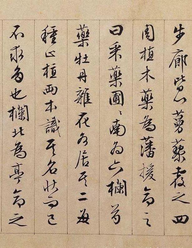 文徵明行书长卷《独乐园记》欣赏