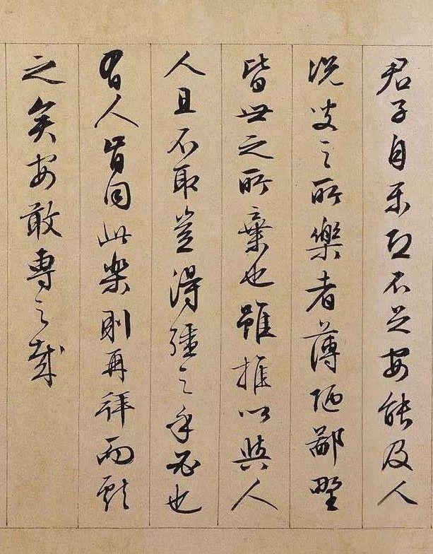 文徵明行书长卷《独乐园记》欣赏
