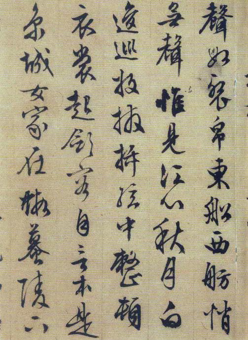 文征明绝美行书《琵琶行》欣赏