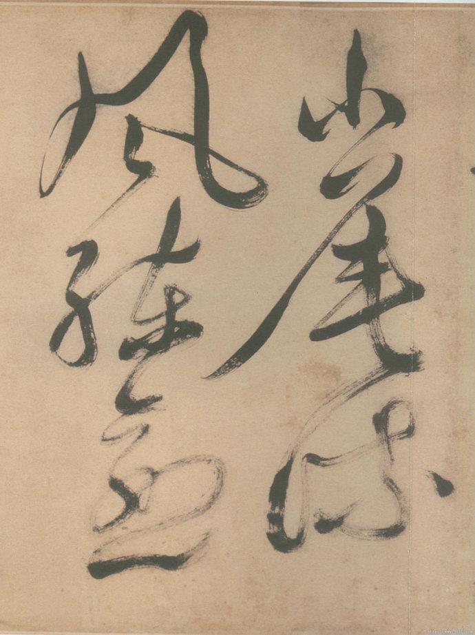 徐渭草书《白燕诗卷》欣赏