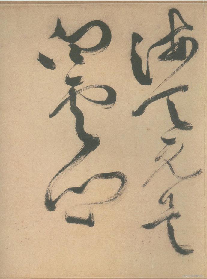 徐渭草书《白燕诗卷》欣赏