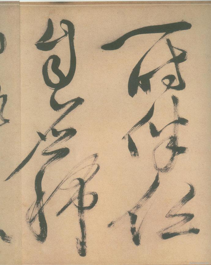 徐渭草书《白燕诗卷》欣赏