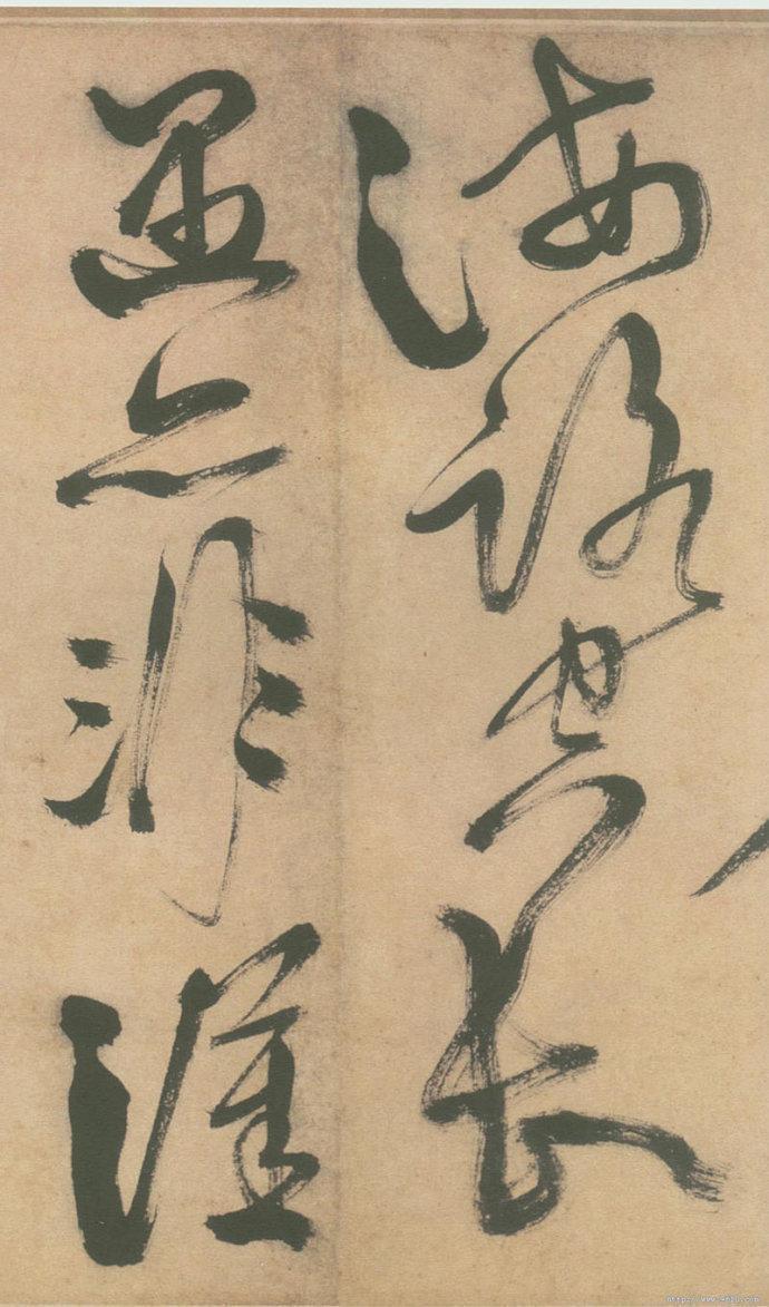 徐渭草书《白燕诗卷》欣赏