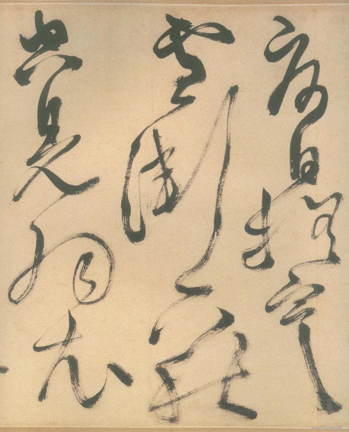 徐渭草书《白燕诗卷》欣赏