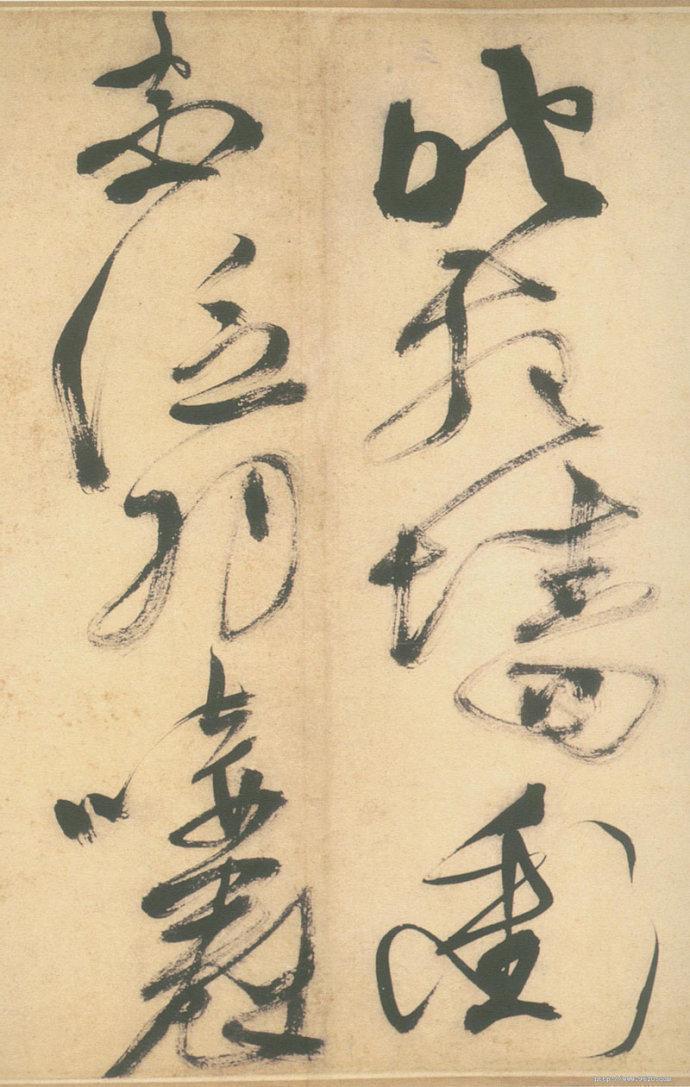 徐渭草书《白燕诗卷》欣赏