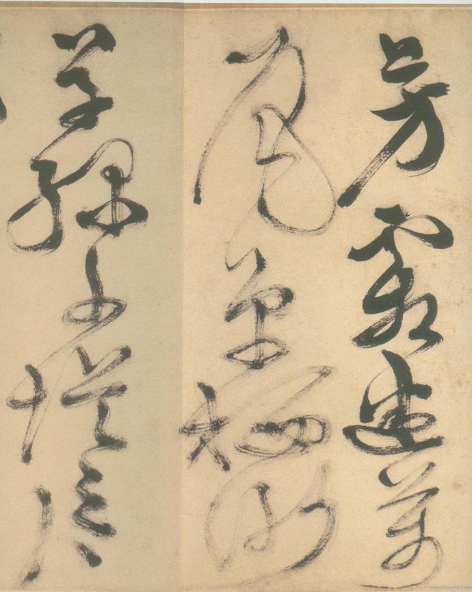 徐渭草书《白燕诗卷》欣赏