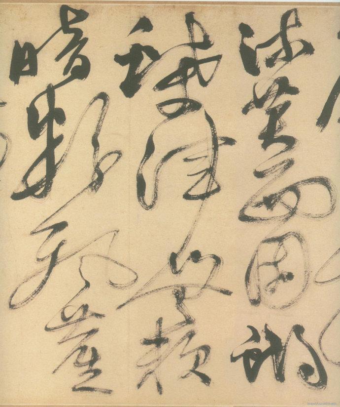 徐渭草书《白燕诗卷》欣赏
