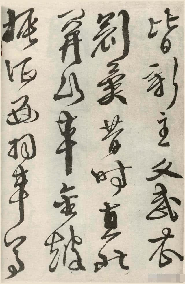 徐渭行书《秋兴八首》欣赏