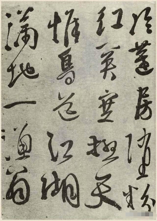 徐渭行书《秋兴八首》欣赏