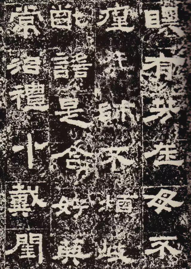 汉隶中方笔流派的典型代表《鲜于璜碑》欣赏
