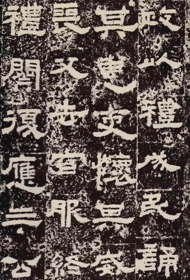 汉隶中方笔流派的典型代表《鲜于璜碑》欣赏