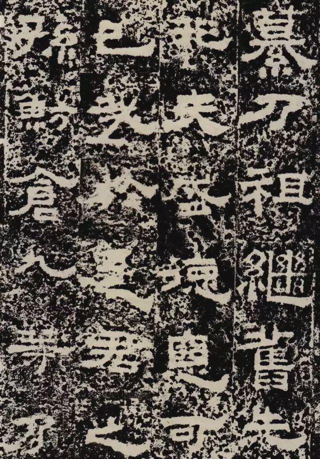 汉隶中方笔流派的典型代表《鲜于璜碑》欣赏