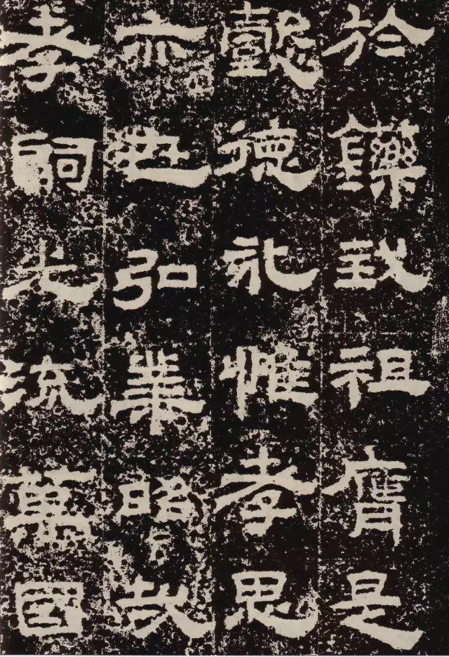 汉隶中方笔流派的典型代表《鲜于璜碑》欣赏