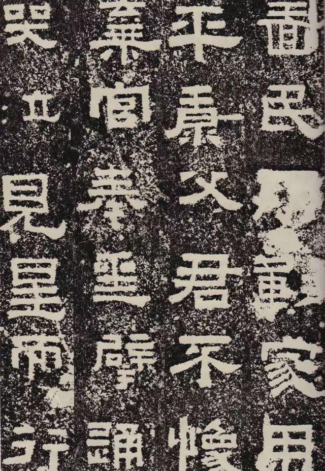 汉隶中方笔流派的典型代表《鲜于璜碑》欣赏