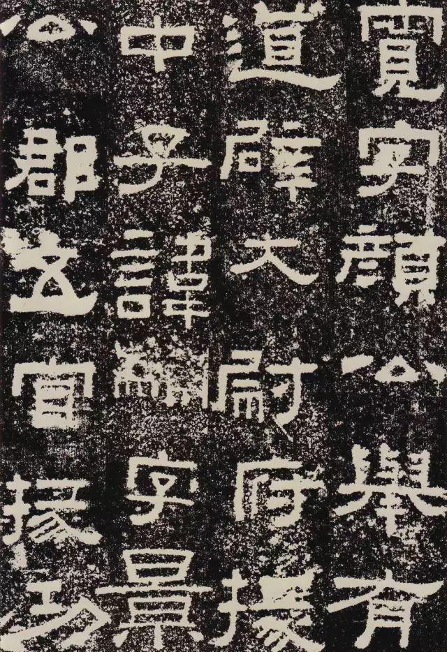 汉隶中方笔流派的典型代表《鲜于璜碑》欣赏
