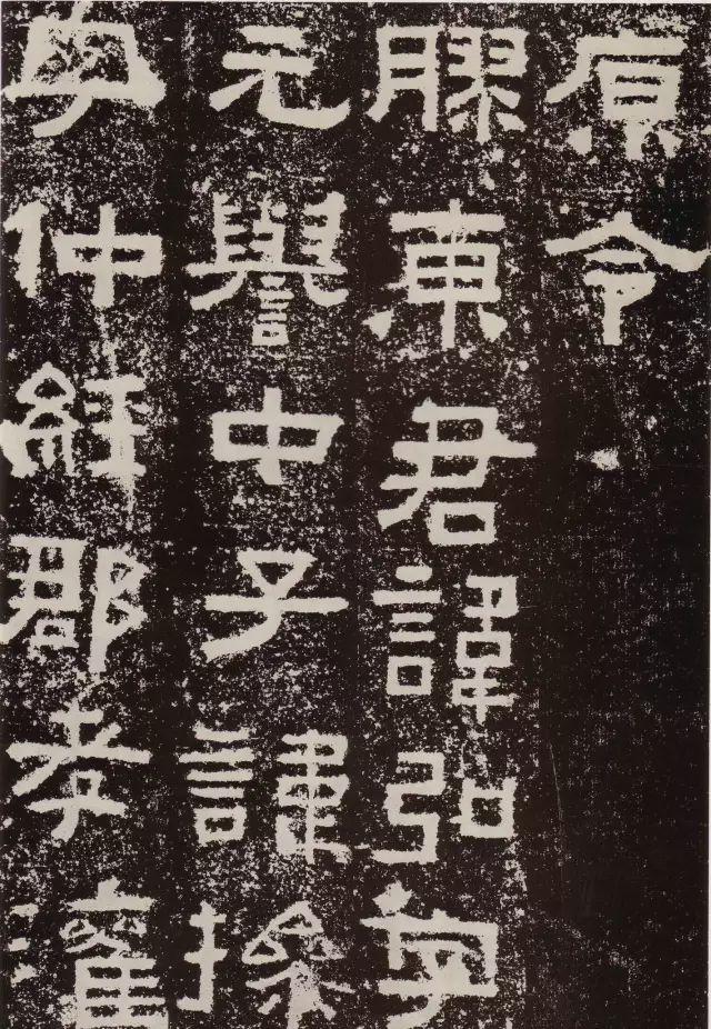 汉隶中方笔流派的典型代表《鲜于璜碑》欣赏