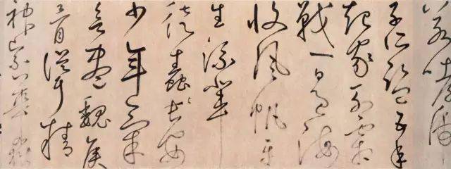 鲜于枢草书《杜甫魏将军歌诗》欣赏