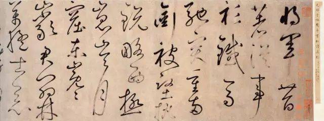鲜于枢草书《杜甫魏将军歌诗》欣赏