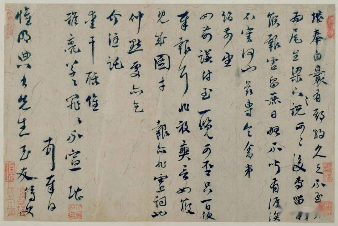 虞堪行草书《期约帖》欣赏