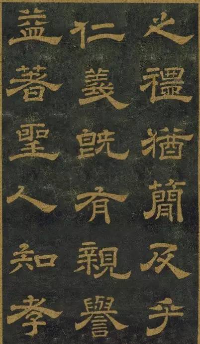 西安碑林第一碑欣赏：唐玄宗李隆基隶书《石台孝经碑》 
