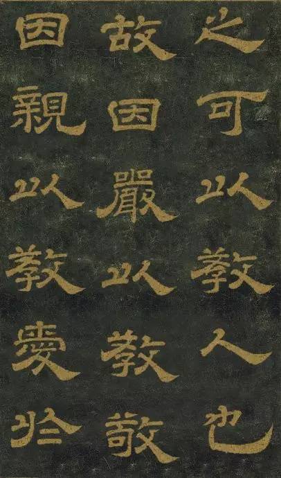 西安碑林第一碑欣赏：唐玄宗李隆基隶书《石台孝经碑》 