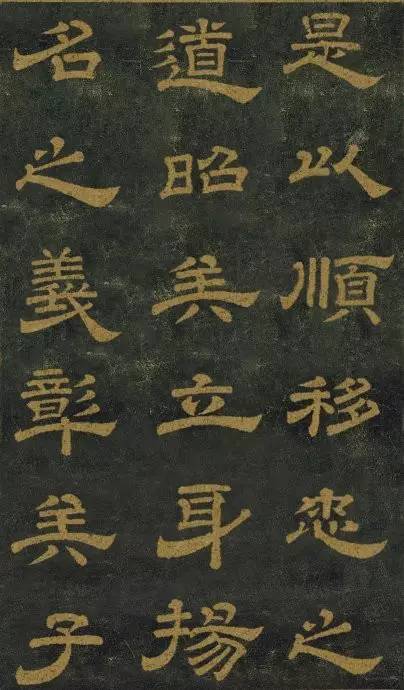 西安碑林第一碑欣赏：唐玄宗李隆基隶书《石台孝经碑》 