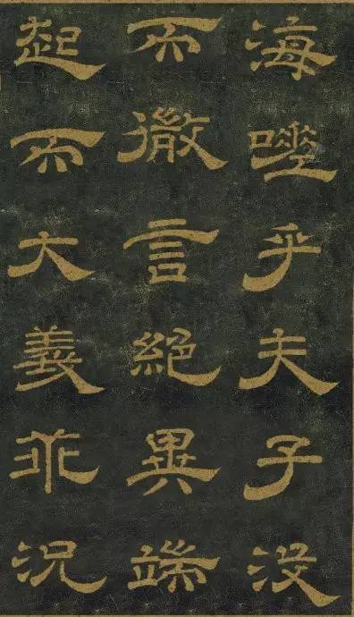 西安碑林第一碑欣赏：唐玄宗李隆基隶书《石台孝经碑》 