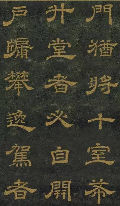 西安碑林第一碑欣赏：唐玄宗李隆基隶书《石台孝经碑》 
