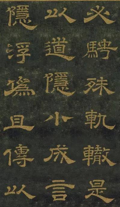 西安碑林第一碑欣赏：唐玄宗李隆基隶书《石台孝经碑》 