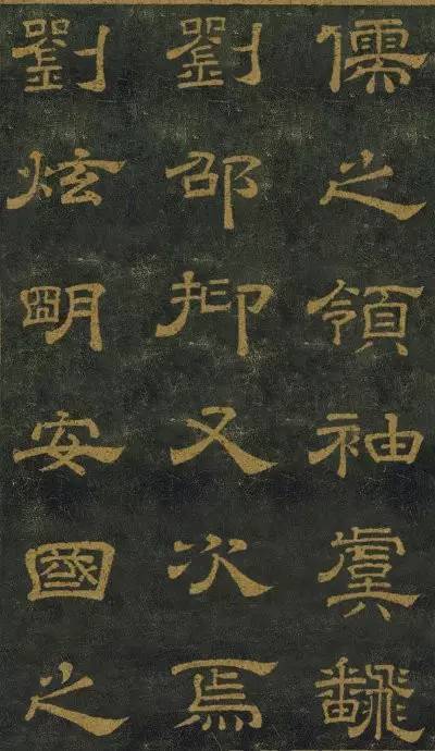 西安碑林第一碑欣赏：唐玄宗李隆基隶书《石台孝经碑》 