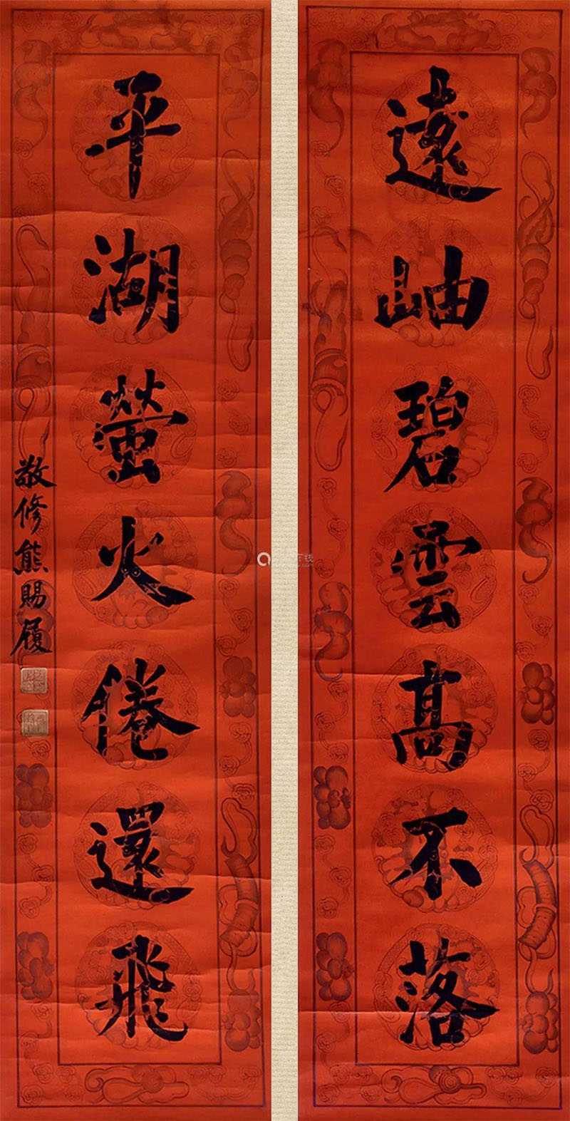 楹联欣赏:远岫碧云高不落,平湖萤火住还飞(熊赐履楷书)