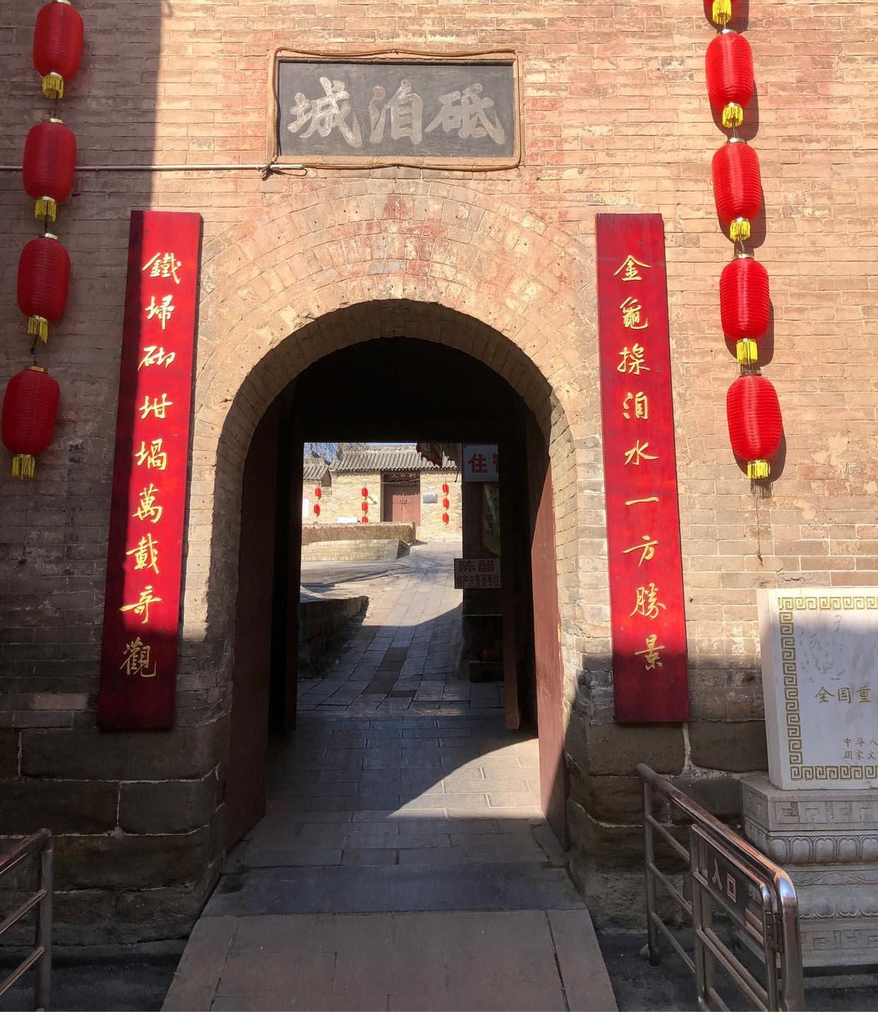 金龟探洎水一方胜景,铁埽砌坩埚万载奇观