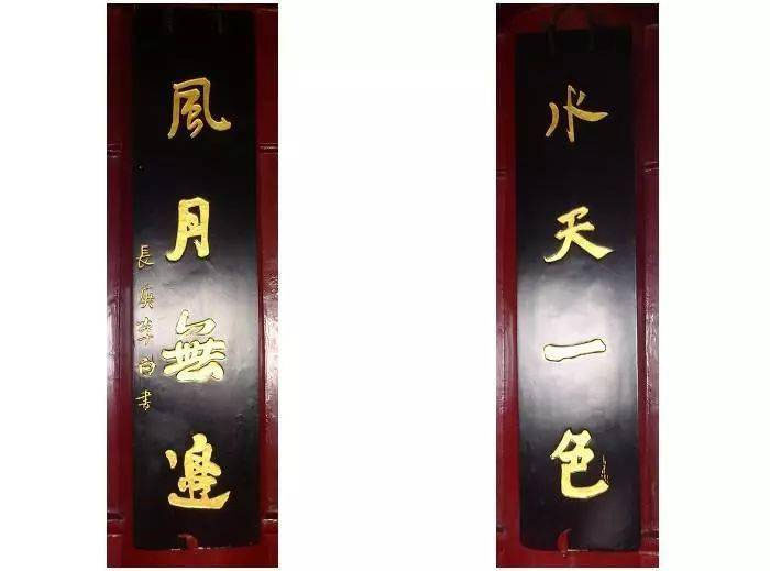 楹联欣赏:水天一色,风月无边