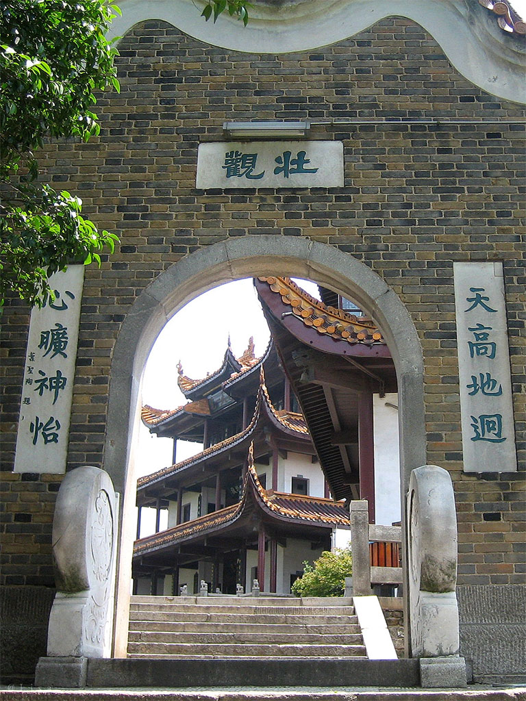 楹联欣赏:天高地迥,心旷神怡
