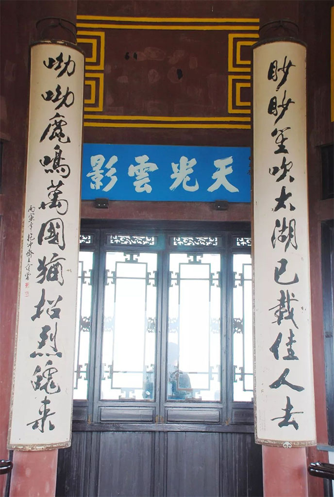 楹联欣赏：眇眇笙吹太湖已载佳人去，呦呦鹿鸣万国犹招烈魄来