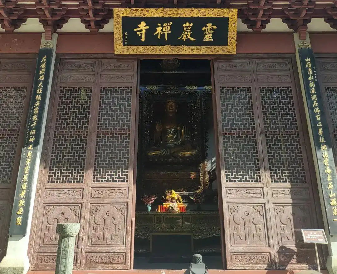 楹联欣赏:山雁荡水龙湫洞石佛百二峰拔地凌云海上名山称第一,左展旗右天柱后屏霞数于仞神工鬼斧灵岩胜景叹无双