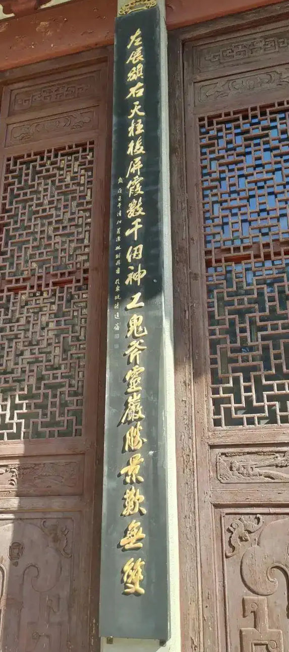 楹联欣赏:山雁荡水龙湫洞石佛百二峰拔地凌云海上名山称第一,左展旗右天柱后屏霞数于仞神工鬼斧灵岩胜景叹无双