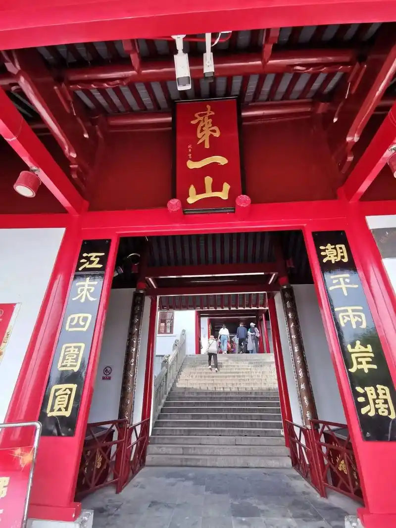 楹联欣赏:潮平两岸阔,江束四围圆
