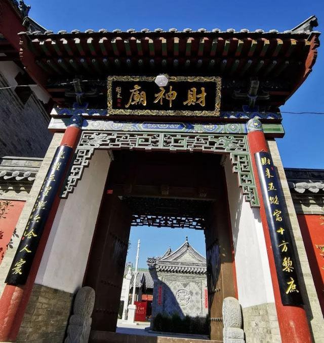 楹联欣赏:财来五路富十方黎庶,光耀三星照六合人寰