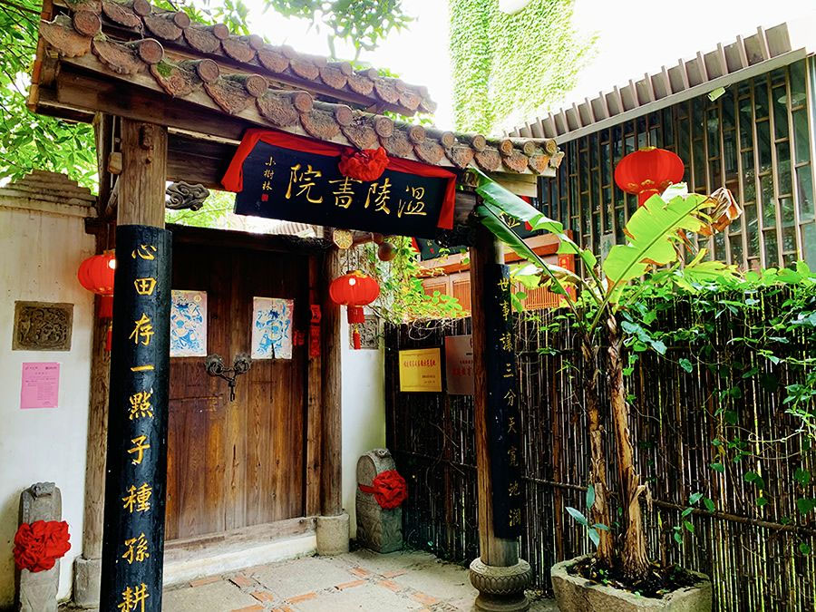 楹联欣赏：世事让三分天空地阔，心田培一点子种孙收