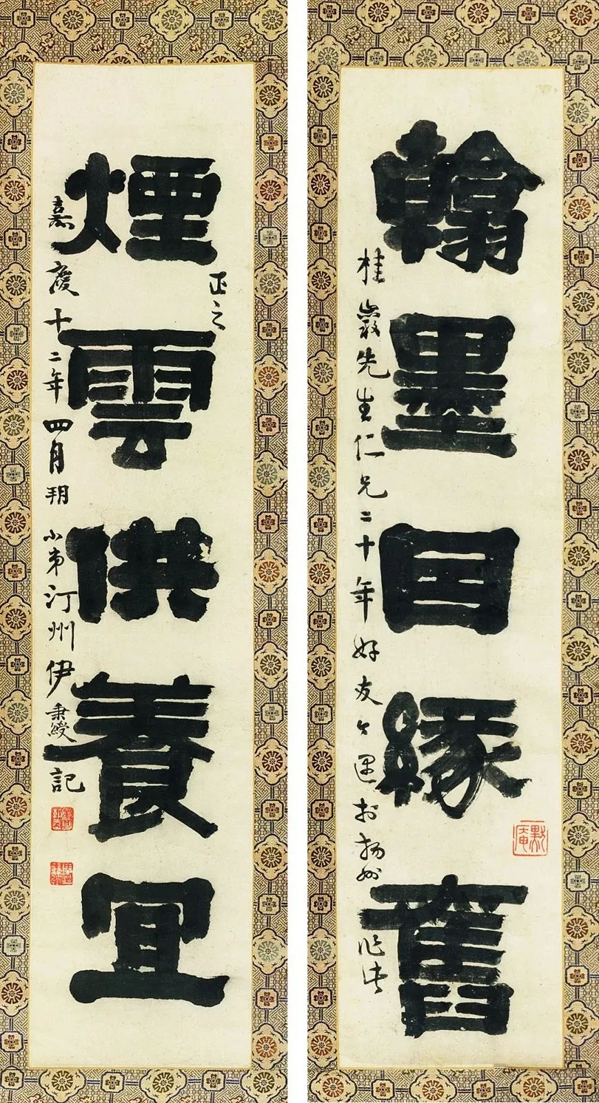 楹联欣赏:翰墨因缘旧,烟云供养宜