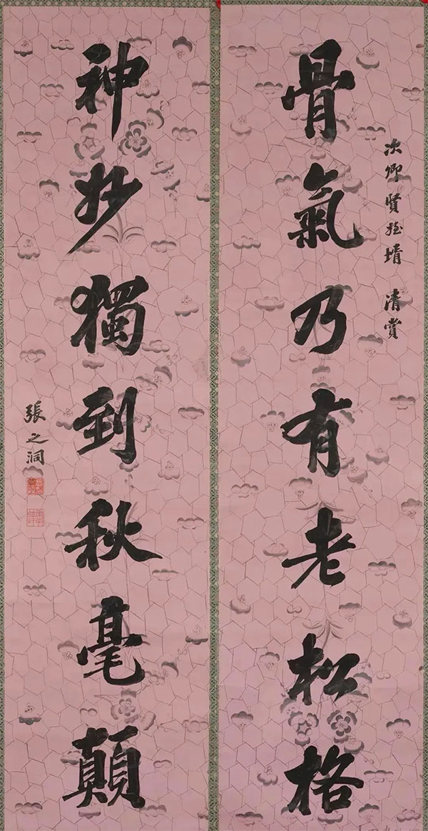 楹联欣赏：骨气乃有老松格，神妙独到秋毫颠