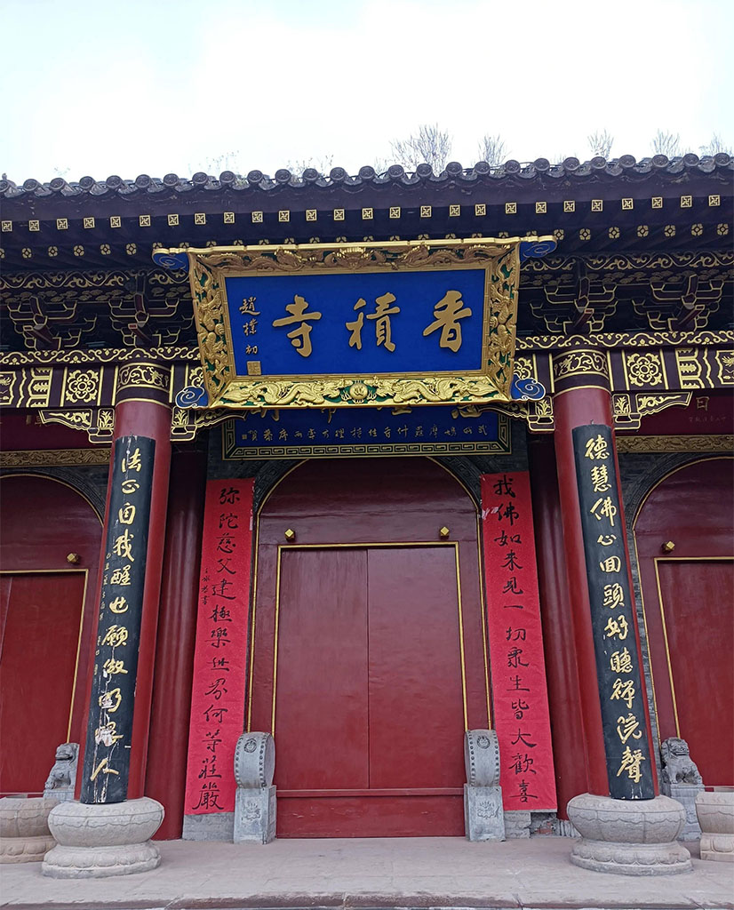 楹联欣赏：德慧佛心回头好听禅院声，法正自我醒世愿做明眼人