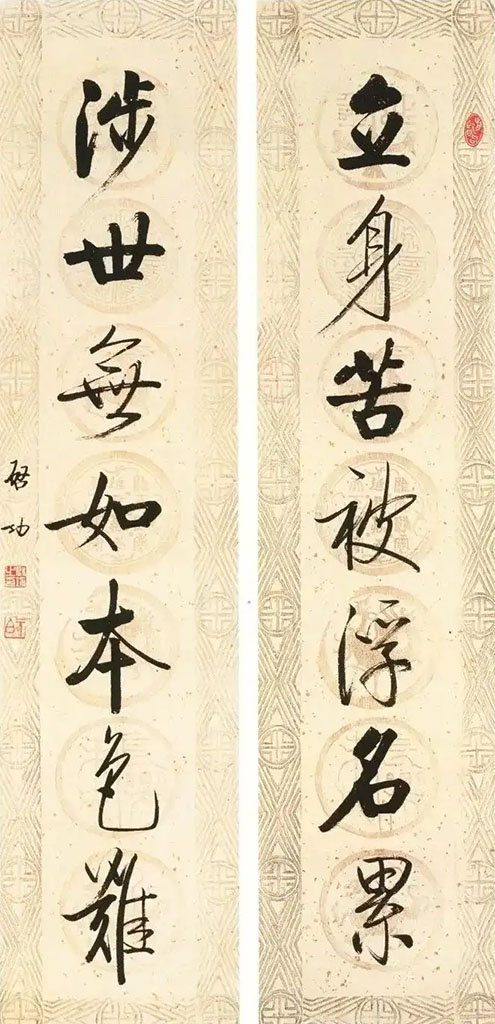 楹联欣赏:立身苦被浮名累,涉世无如本色难