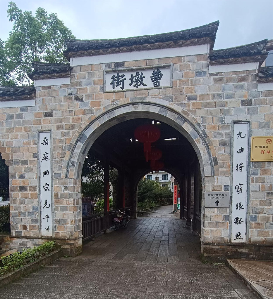 楹联欣赏：九曲将穷眼豁然，桑麻雨露见平川