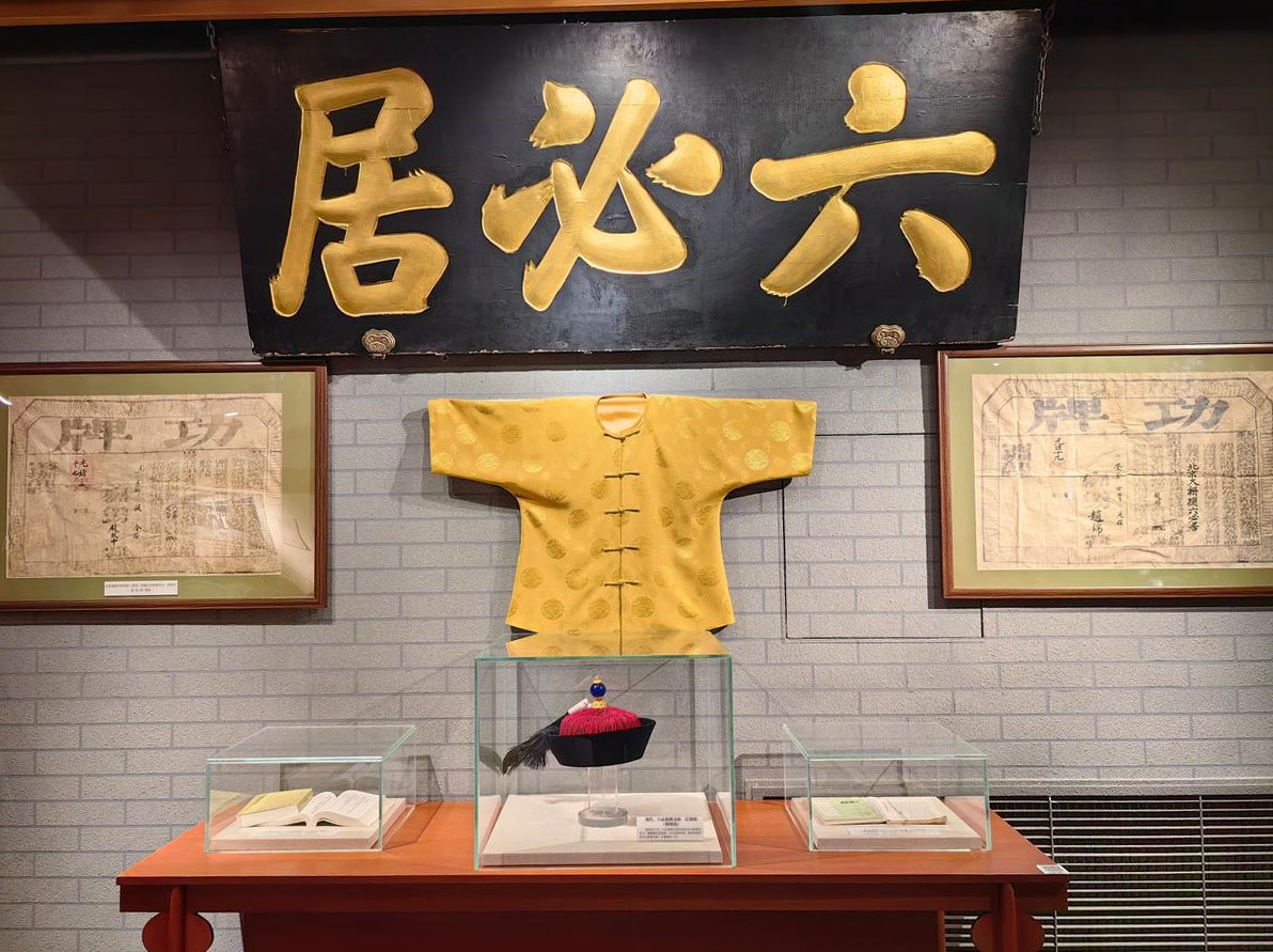 匾额欣赏：北京百年老字号商匾“六必居”