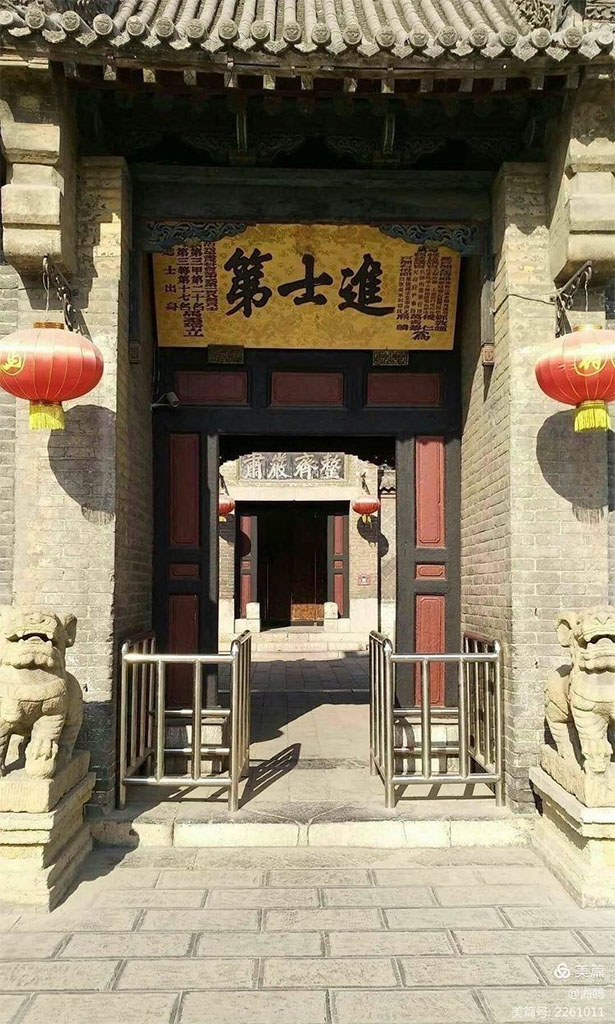 匾额欣赏:河南安阳马氏庄园“进士第”