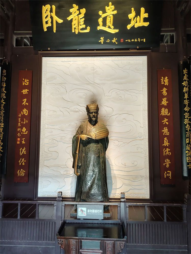 匾额欣赏：湖北襄阳古隆中“卧龙遗址”