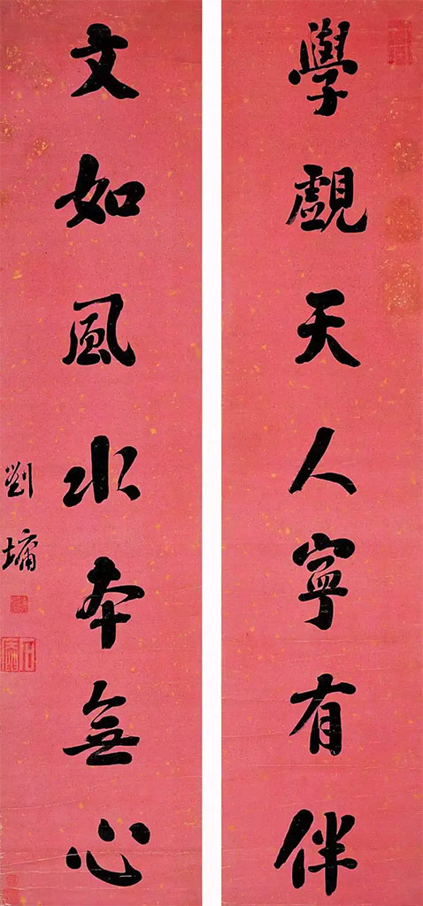 楹联欣赏：学觑天人宁有伴，文如风水本无心